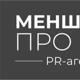 ЧАТ КАНАЛА